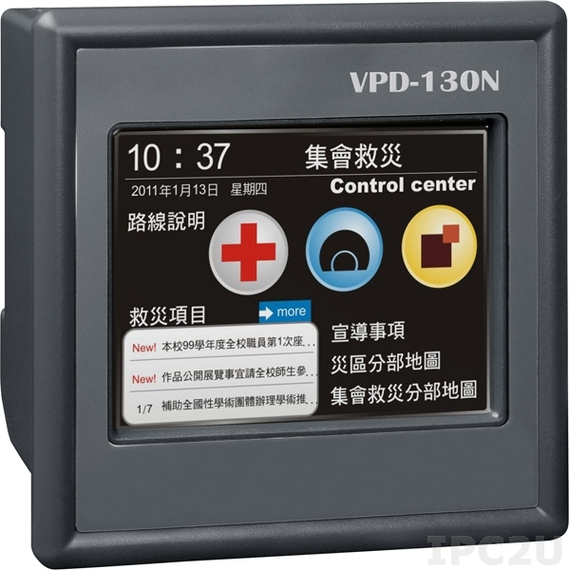 VPD-130N