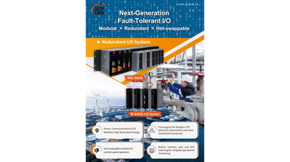 Брошюра по корзинам с резервированием RIO-9000