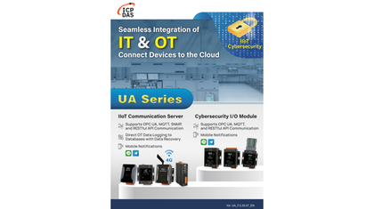 Брошюра по IIoT-коммуникационным серверам и модулям ввода-вывода линейки UA