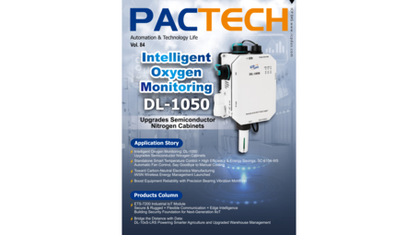 PACTECH Vol.84 — промышленная автоматизация, IIoT и ESG-подходы (журнал)