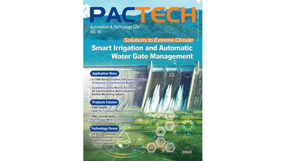 PACTECH Vol.80 - Умное орошение и автоматическое управление водными шлюзами (журнал)