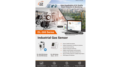 Промышленные датчики газов и регистраторы качества воздуха серии DL-300 (брошюра)